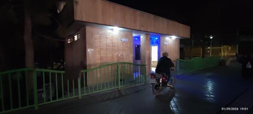 عکس سرویس بهداشتی