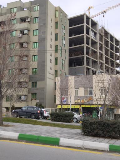عکس مجتمع شهرآرا