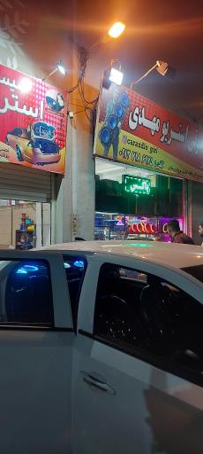 عکس سیستم صوتی استریو مهدی