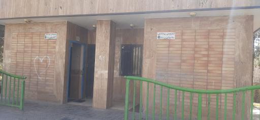 عکس سرویس بهداشتی