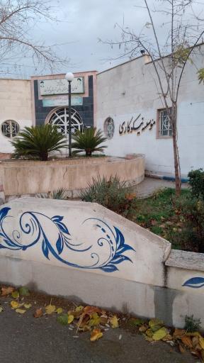 مؤسسه نیکوکاری رعدالغدیر پاکدشت 