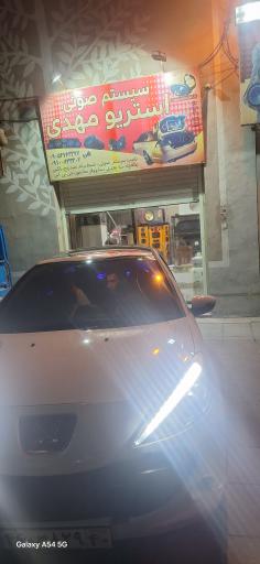 عکس سیستم صوتی استریو مهدی