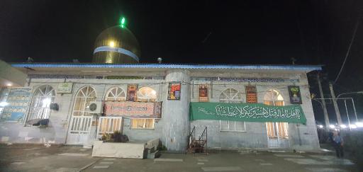 عکس بقعه سید ابراهیم گوراب زرمیخ