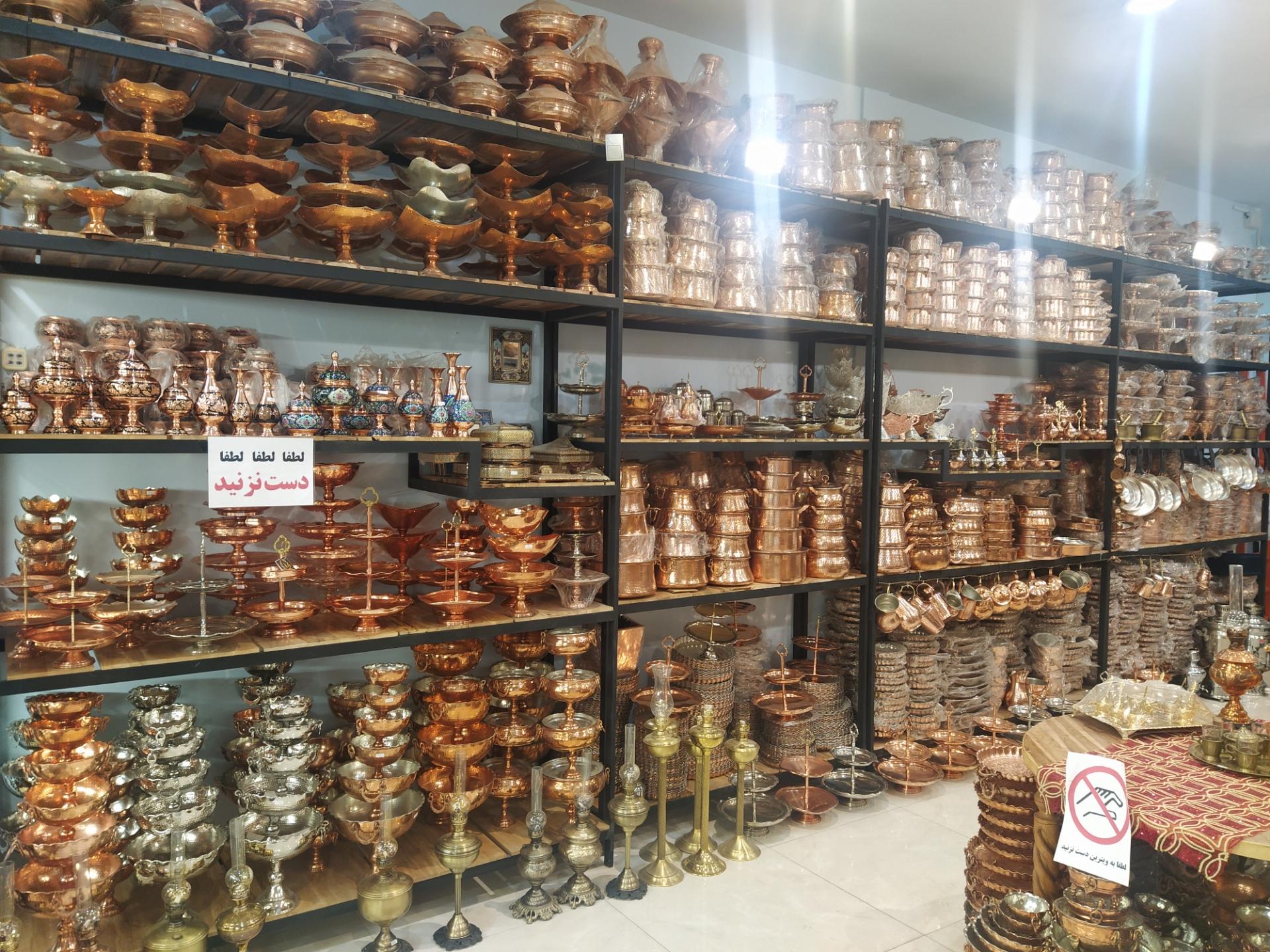 عکس یکتا هنر مس