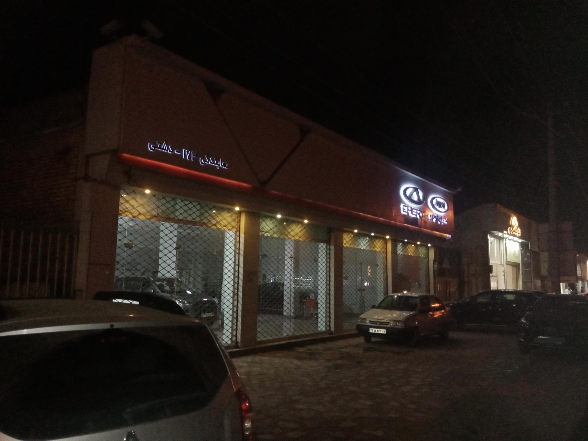 عکس نمایندگی مدیران خودرو دشتی