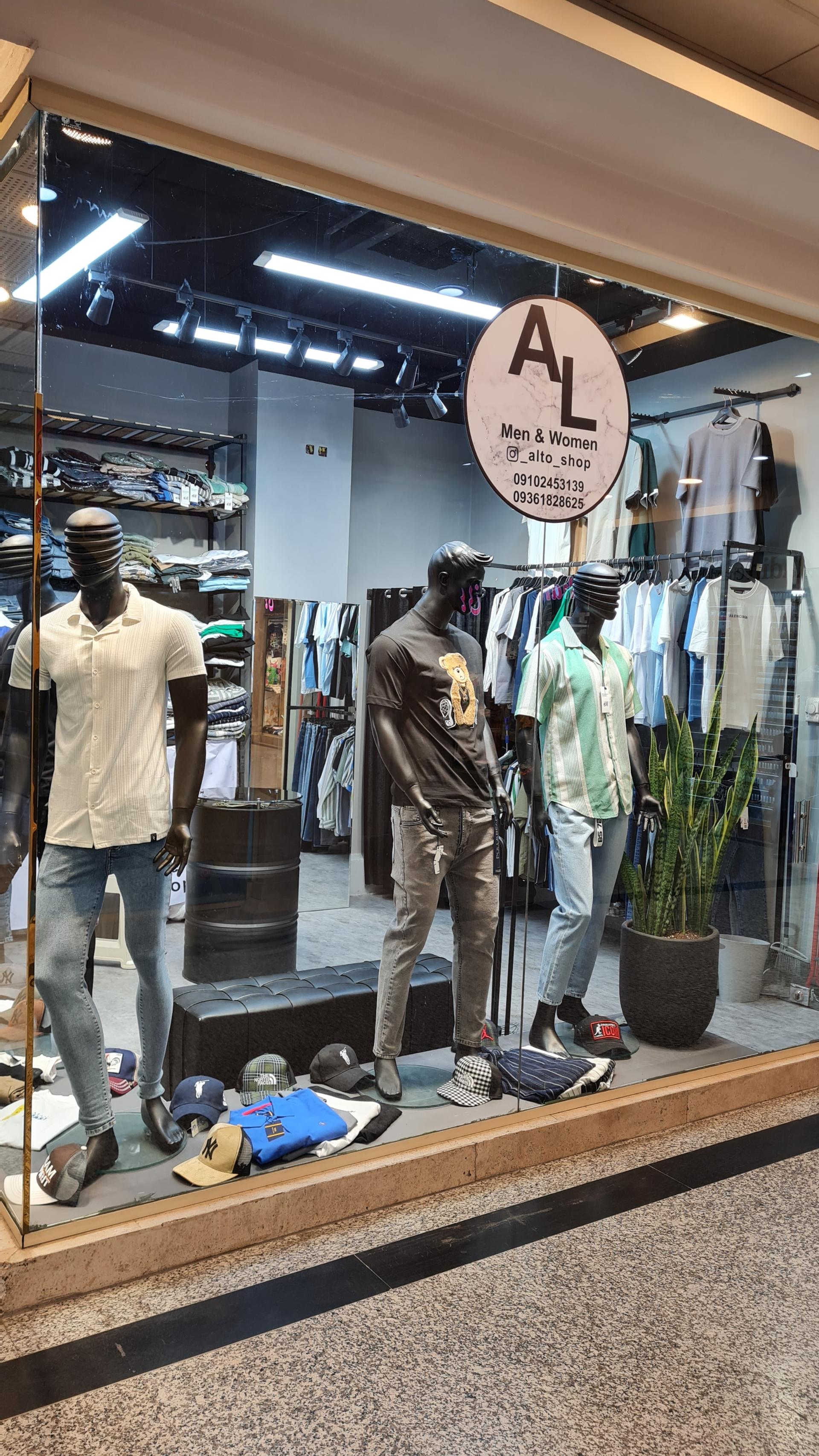 عکس پوشاک مردانه آلتو شاپ 