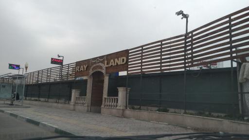 عکس فود کورت ری لند