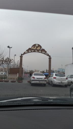 عکس فود کورت ری لند