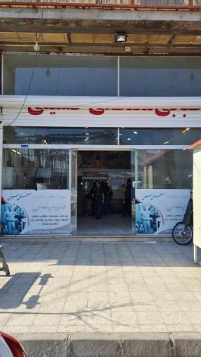 عکس تهیه غذا و کباب مصطفی حسینی گلپایگانی