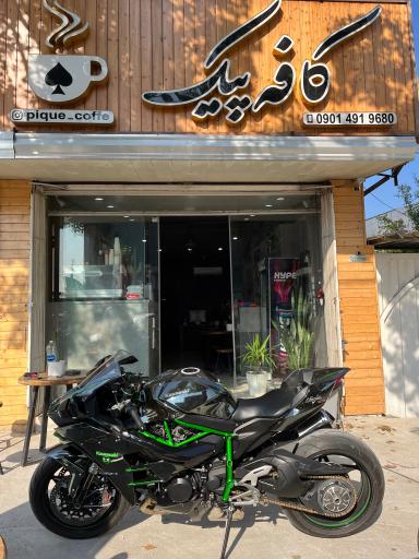 عکس کافه پیک