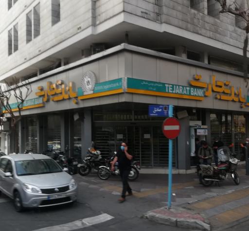 عکس بانک تجارت شعبه 189