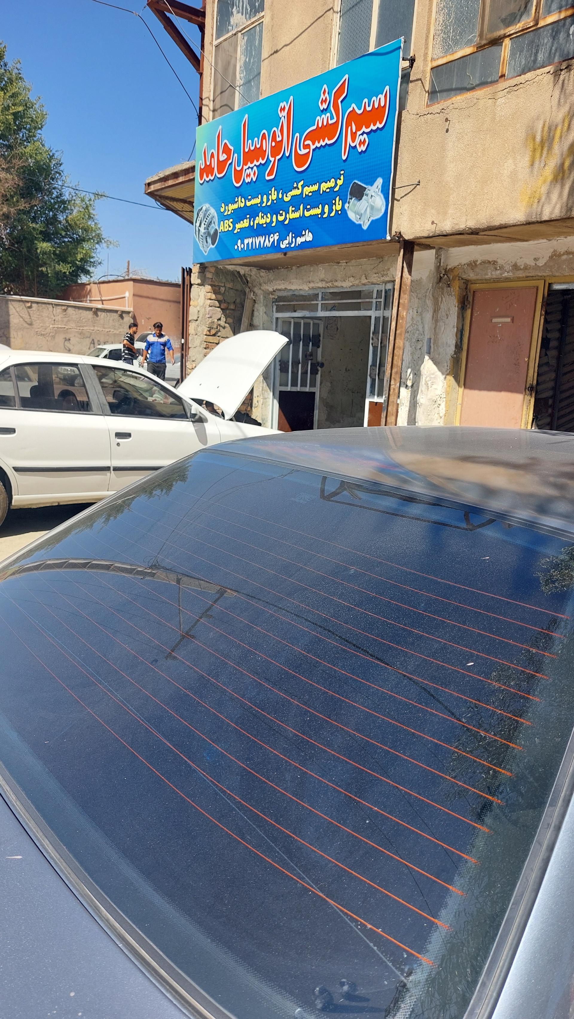 عکس سیم‌کشی اتومبیل حامد