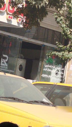 عکس تعمیر برد  لباسشویی