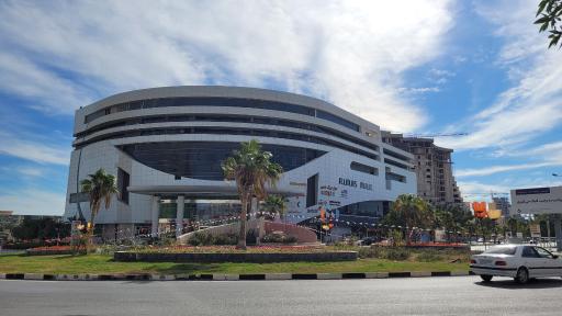 عکس میدان ژئو پارک