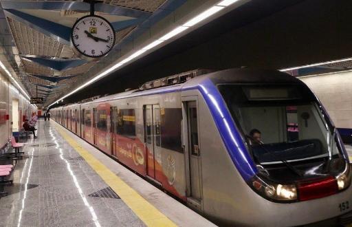 عکس کیان شهر