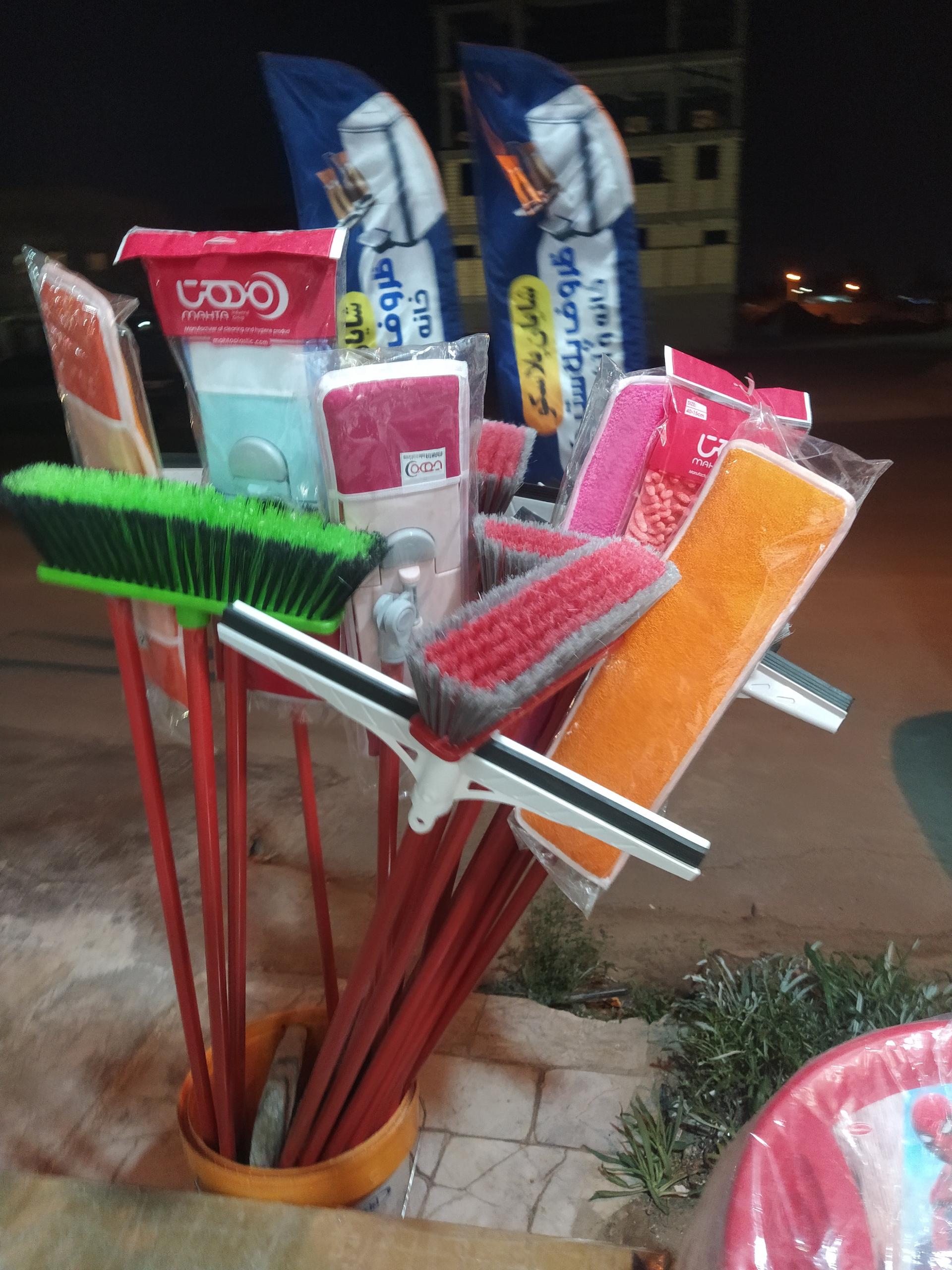 عکس شایان پلاسکو 