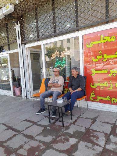 عکس جغور بغور قیدار