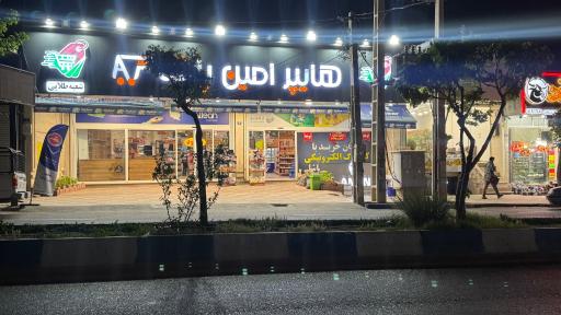عکس هایپر امین پاشا
