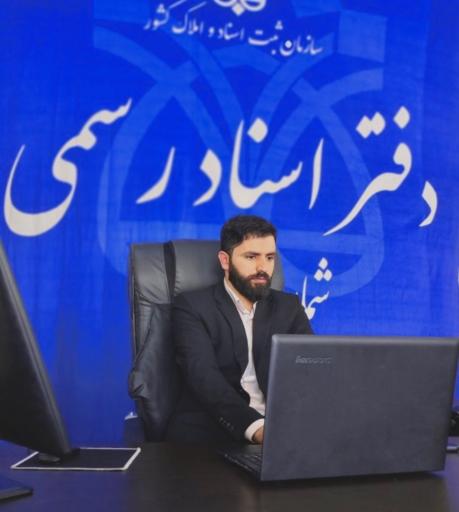 عکس دفتر اسناد رسمی 460 مجتبی هاشم پور