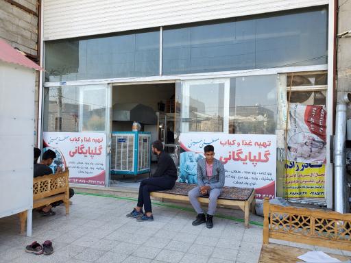 عکس تهیه غذا و کباب مصطفی حسینی گلپایگانی