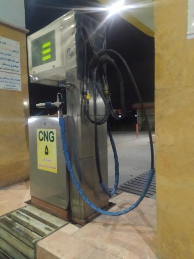 عکس پمپ cng یاس عرفان