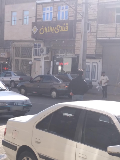 شیرینی برادران
