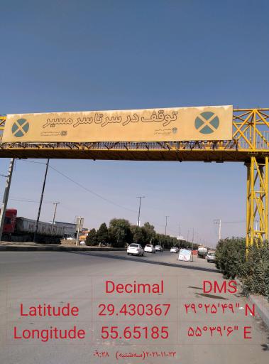 عکس پل عابر پیاده 