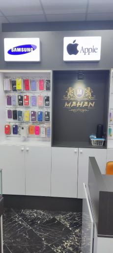 عکس فروشگاه موبایل ماهان