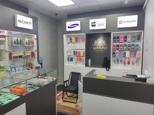 عکس فروشگاه موبایل ماهان