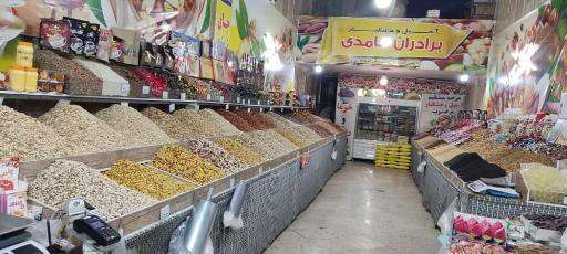 عکس قصر آجیل