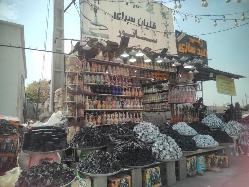 عکس قلیان سرای سناتور