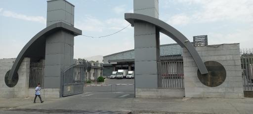 عکس انبار مرکزی پخش فردوس