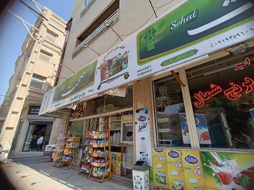 عکس برنج شمال