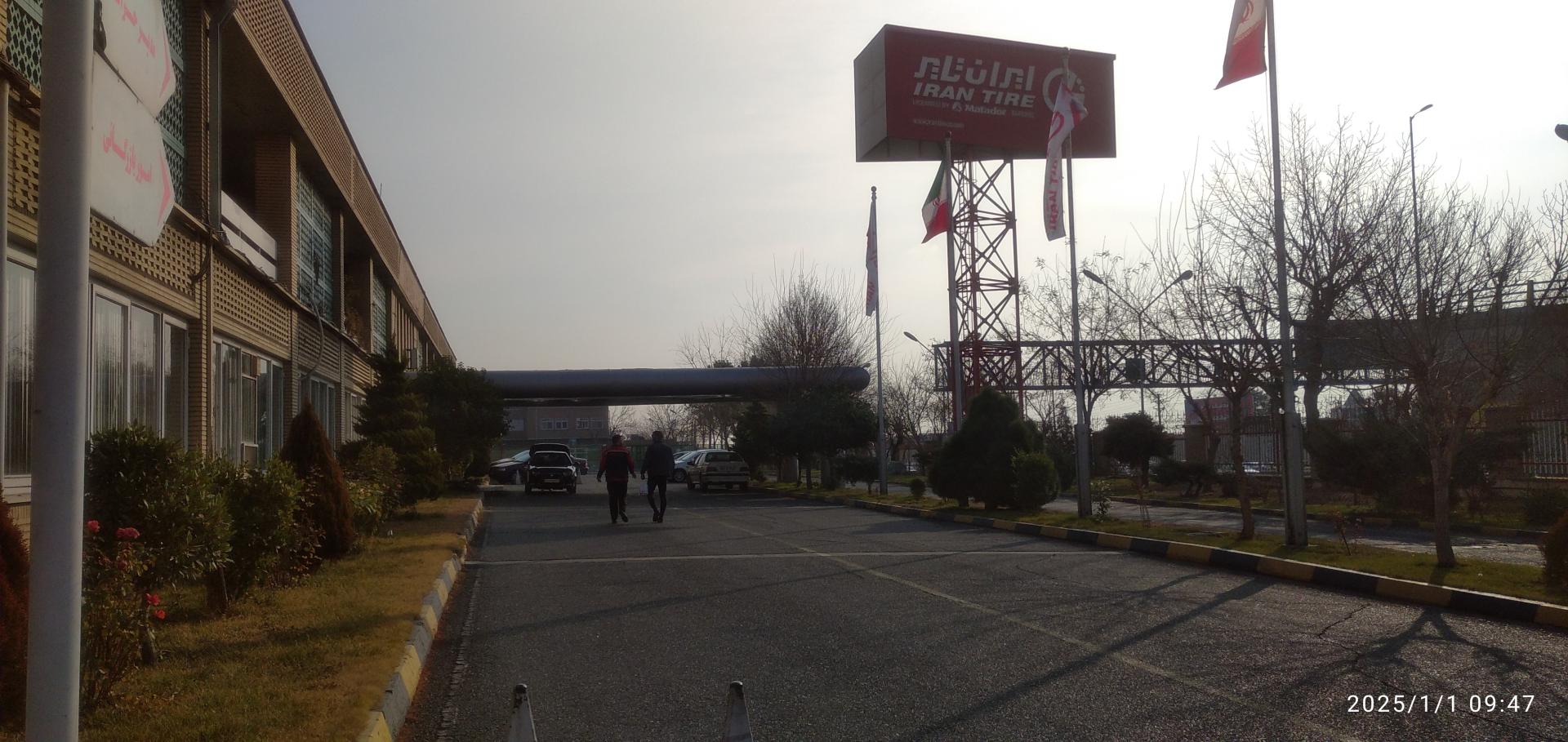 عکس کارخانه ایران تایر