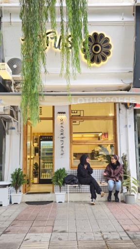 عکس کافه لوتوس