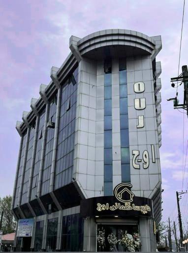 عکس هایپر ساختمانی اوج 