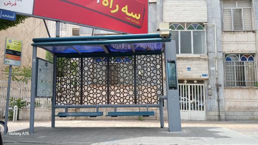 عکس درمانگاه مریم