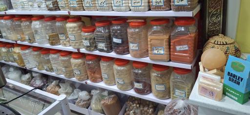 عکس عطاری شفا