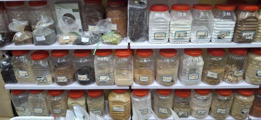 عکس عطاری شفا