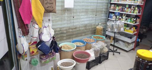 عکس عطاری شفا