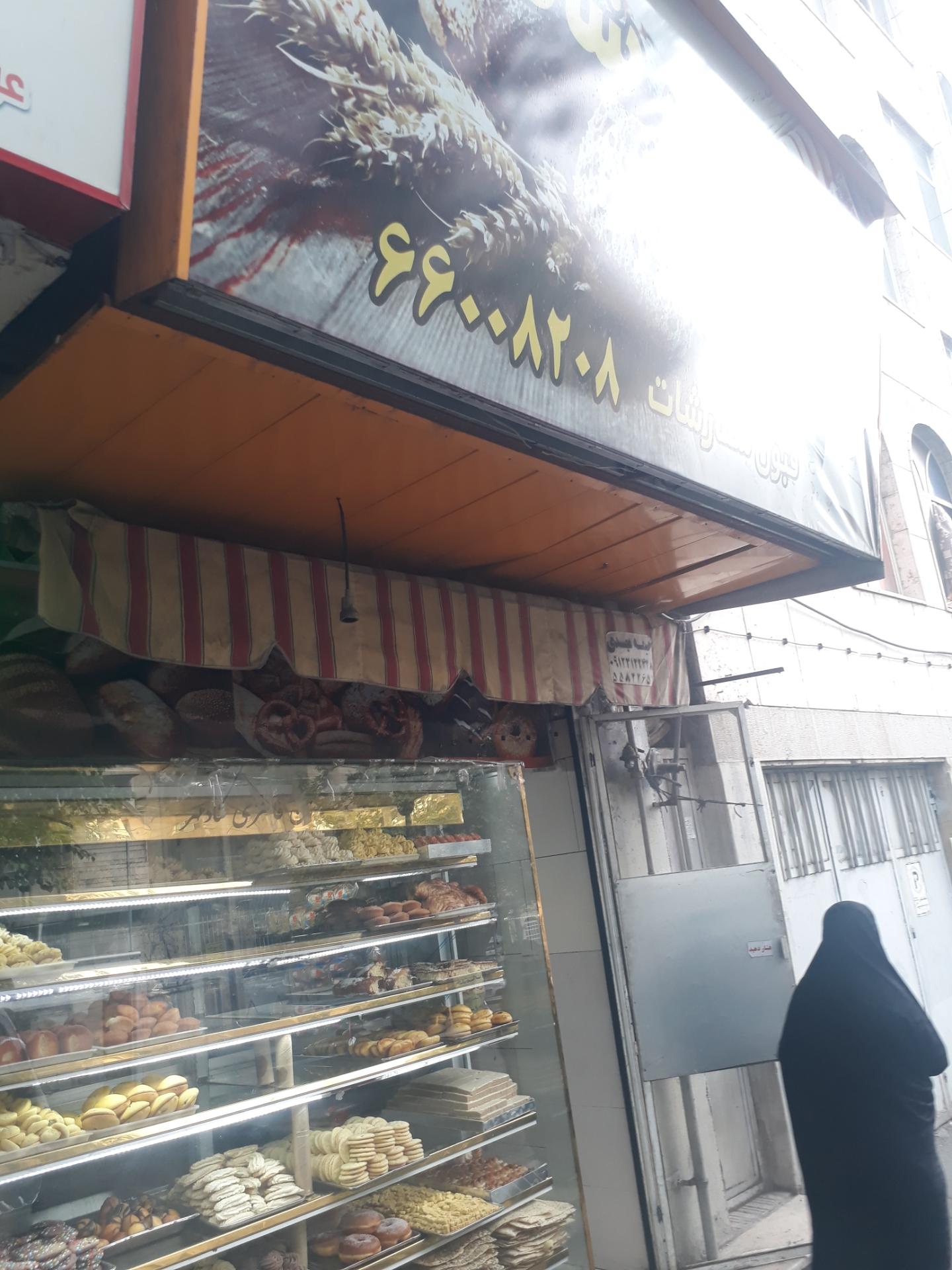 عکس نان فانتزی شادمهر