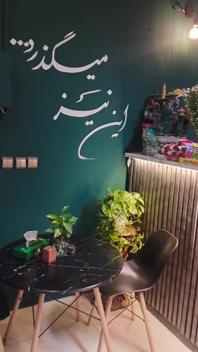 عکس کافه شادان