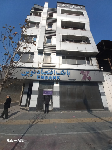 عکس خودپرداز بانک اقتصاد نوین