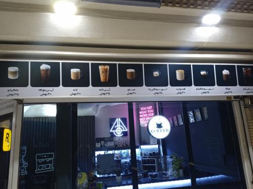 عکس کافه راش