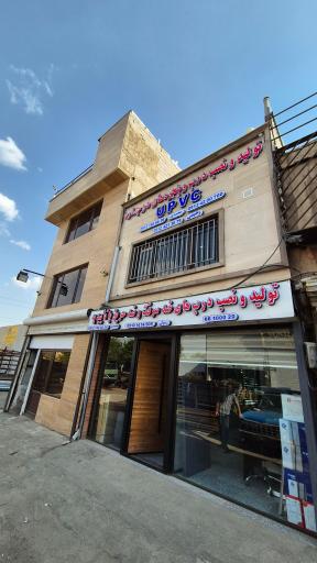 فروشگاه آهن عرفان محمدی
