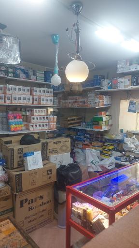 عکس الکتریکی کوهپایه 