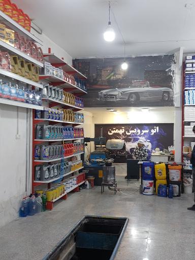 اتوسرویس تهمتن