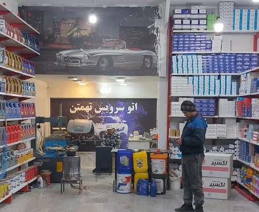 اتوسرویس تهمتن