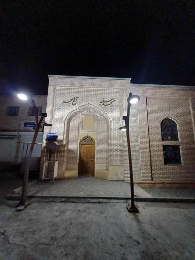 عکس آغ مسجد