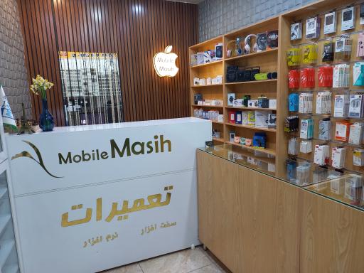 عکس موبایل مسیح